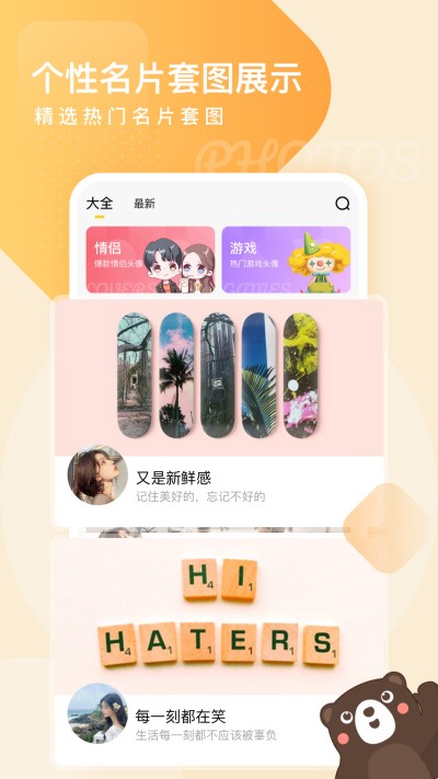 界面1